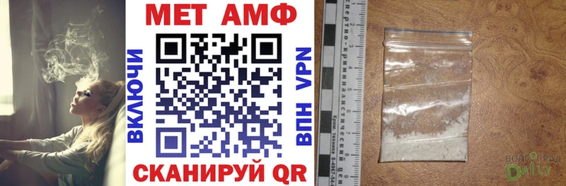 Купить где  Реж  АМФЕТАМИН 97% 