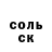 Амфетамин VHQ Nicholas Gustin