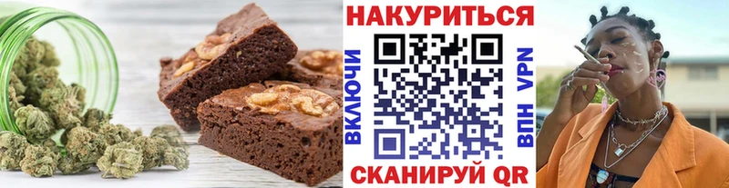 Cannafood конопля Реж