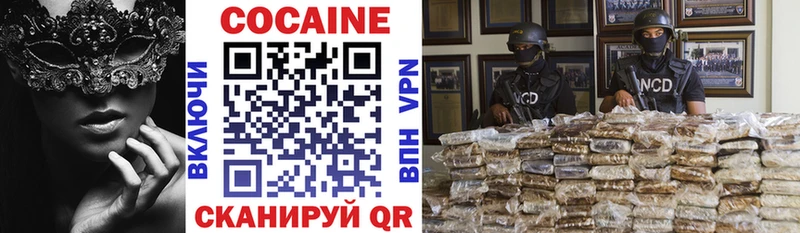 COCAIN VHQ  Купить где  Реж 