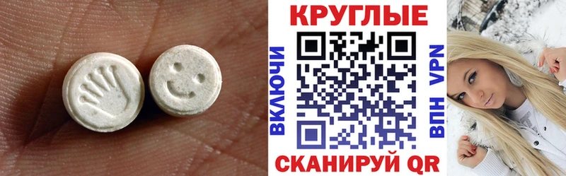 Купить  Реж  ЭКСТАЗИ Cube 