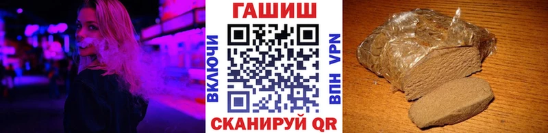 Гашиш 40% ТГК  Купить  Реж 
