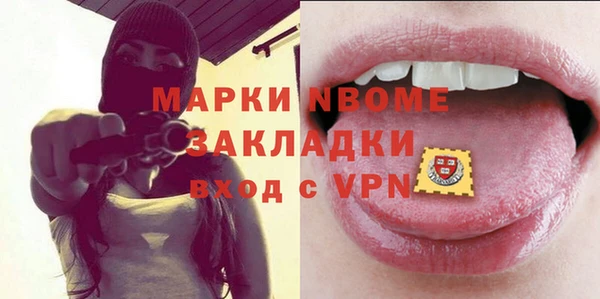 меф VHQ Краснотурьинск