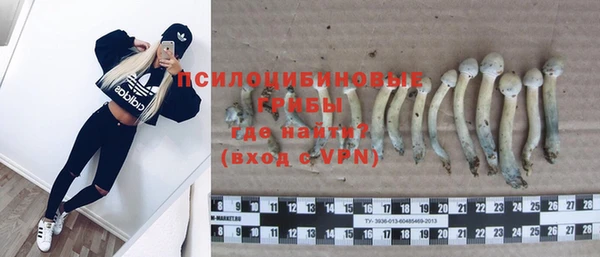 мефедрон Красноперекопск