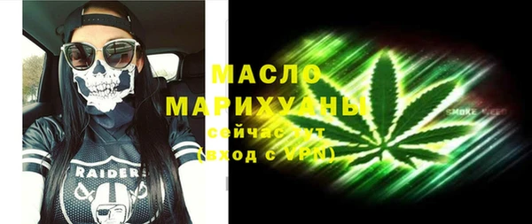 мефедрон Краснослободск