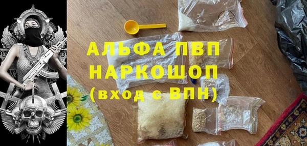 мефедрон Красноперекопск