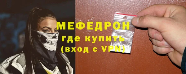 мефедрон Краснослободск