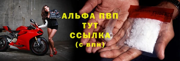 мефедрон Краснослободск