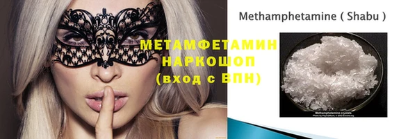 меф VHQ Краснотурьинск
