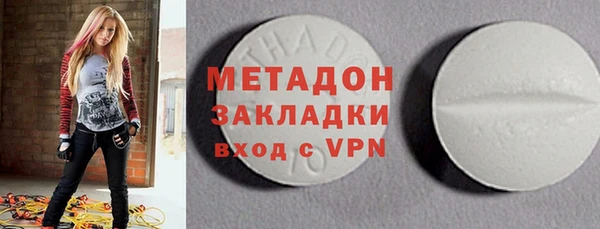 мефедрон Красноперекопск