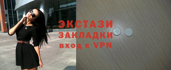 меф VHQ Краснотурьинск