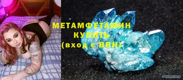 меф VHQ Краснотурьинск