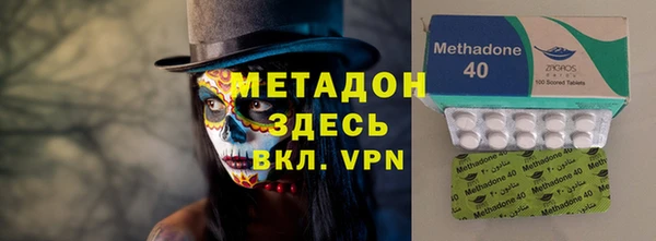 мефедрон Красноперекопск