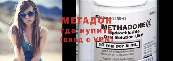 мефедрон Красноперекопск