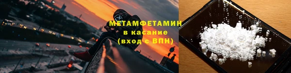 мефедрон Краснослободск