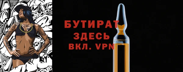 мефедрон Краснослободск