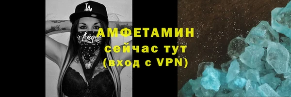 меф VHQ Краснотурьинск