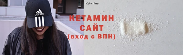 мефедрон Красноперекопск