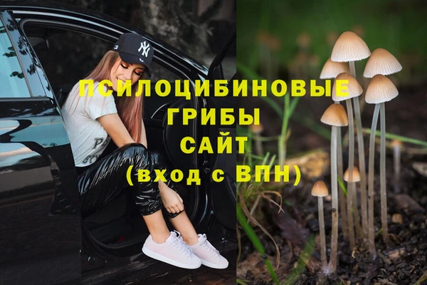 мефедрон Красноперекопск