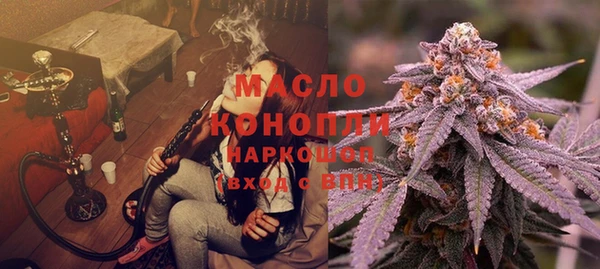 мефедрон Краснослободск