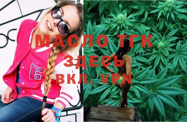 мефедрон Краснослободск