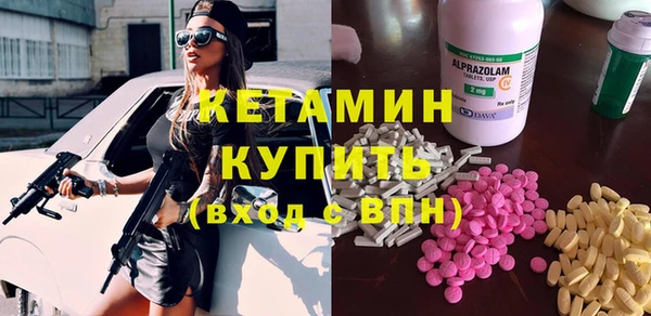 мефедрон Краснослободск
