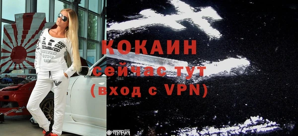 меф VHQ Краснотурьинск