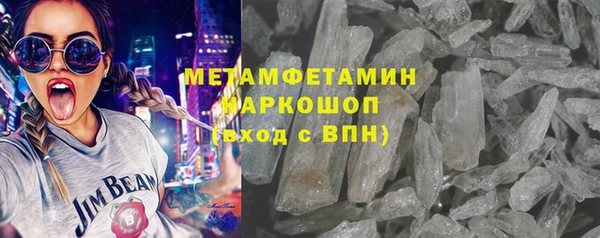 мефедрон Краснослободск