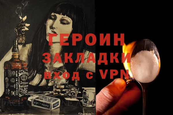 мефедрон Красноперекопск