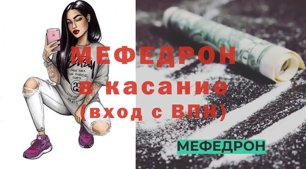 меф VHQ Краснотурьинск