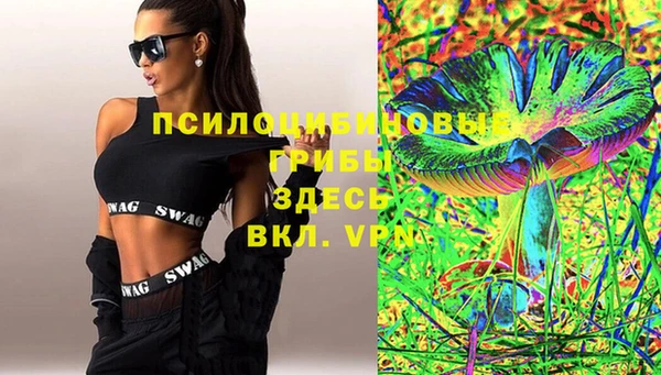 мефедрон Краснослободск