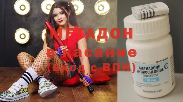 мефедрон Красноперекопск