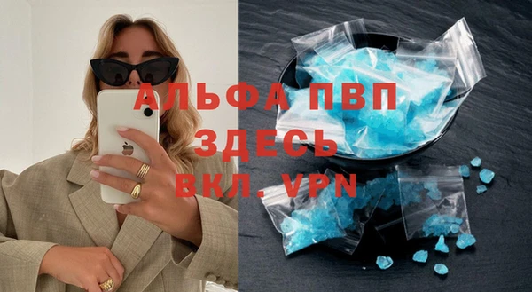 мефедрон Краснослободск