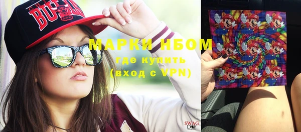 мефедрон Краснослободск