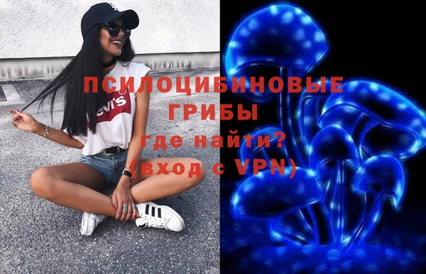 мефедрон Краснослободск