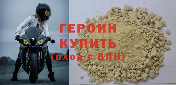 мефедрон Красноперекопск