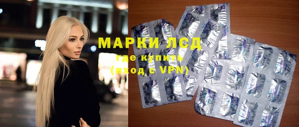 мефедрон Краснослободск