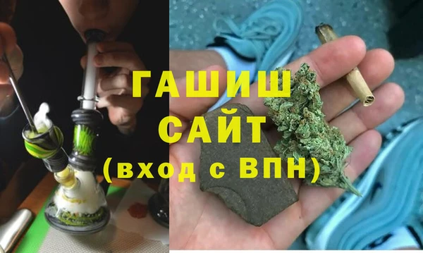 мефедрон Красноперекопск