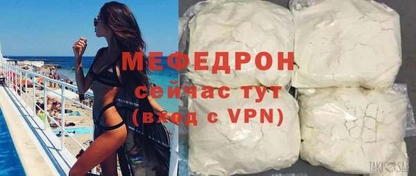 мефедрон Краснослободск