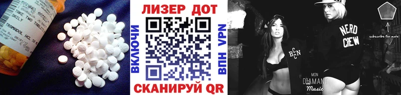 Купить где  Реж  Лсд 25 экстази кислота 