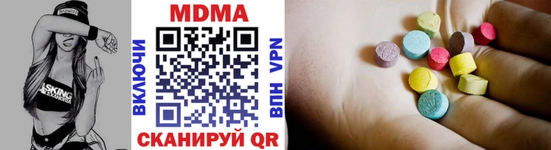 МДМА VHQ  Купить закладки  Реж 