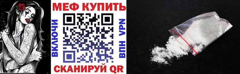 МЕФ 4 MMC  Реж 