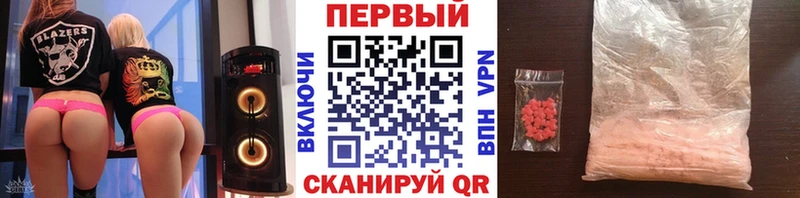 Первитин витя  Купить закладки  Реж 