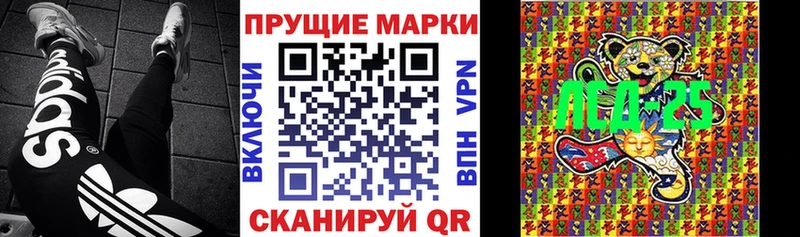 Купить где  Реж  Наркотические марки 1,8мг 