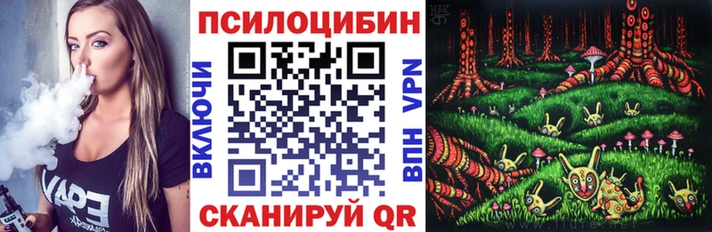 Галлюциногенные грибы Cubensis  Купить где  Реж 